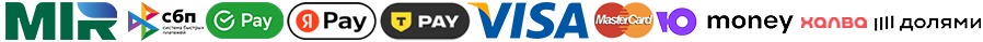 Способы оплаты заказа в Марксе в компании Гранд Флора